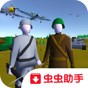 東部前線漢化版安裝