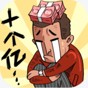 首富特?zé)? style=