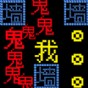 迷宮挑戰(zhàn)賽游戲