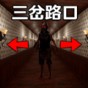 請謹(jǐn)慎選擇游戲