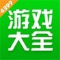 4399游戲盒安卓版最新版