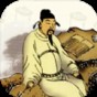 三國文學(xué)燒腦王下載