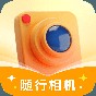 隨行相機(jī)