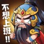 黑暗森林2.5游戲攻略高級技巧