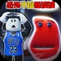 躲貓貓變身大戰(zhàn)