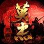 三國(guó)戲英杰傳官網(wǎng)禮包