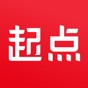起點(diǎn)讀書app手機(jī)版