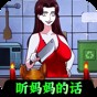 膽小請(qǐng)勿入游戲