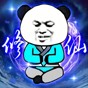 重生之我是大反派免廣告