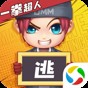 逃跑吧少年熊出沒聯(lián)動(dòng)版