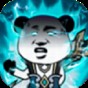 馬嘍修真游戲