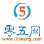 零五網(wǎng)(暑假生活答案)2023