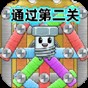 進廠擰螺絲游戲