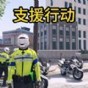 警車追擊賽游戲
