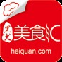 黑狗飼養(yǎng)指南