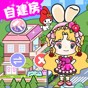 米加洛可可自建房無(wú)廣告版