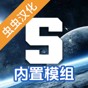 馬桶人太空沙盒游戲