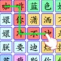 超級對決比拼游戲