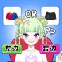 造星日記游戲