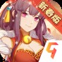 英雄棋士團(tuán)手游