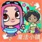 夢幻魔法小鎮(zhèn)莊園