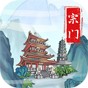 上古秘籍