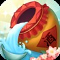釀酒大師
