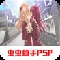 花吻在上游戲漢化版正版