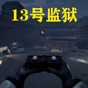 一波超人內(nèi)置菜單版攻略