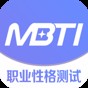 mbtiapp下載