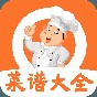菜譜視頻大全