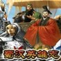 蜀漢英雄傳修改器免費(fèi)版