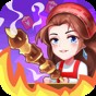 一起來烤串游戲破解版