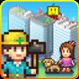 都市大亨物語中文版