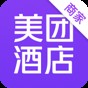 美團(tuán)酒店商家版