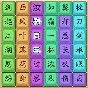 音樂小子游戲