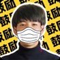 丁真爆紅原視頻