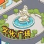 逆襲大王
