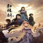 軒轅劍6修改器風(fēng)靈月影
