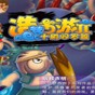 造夢(mèng)西游2修改器2023最新版
