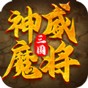 三國(guó)神威魔將官網(wǎng)