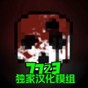 G沙盒仇恨內(nèi)置模組軟吧下載2023