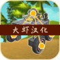 萬物創(chuàng)造機械師2.0.3