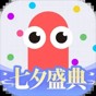貪吃蛇大作戰(zhàn)小正版
