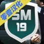 fm2021touch版修改器