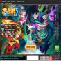 造夢(mèng)西游5修改器電腦版