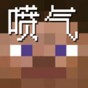關(guān)于噴氣機(jī)的游戲