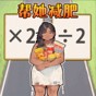 長(zhǎng)發(fā)女神沖沖沖