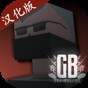 g沙盒仇恨2023最新版本全部模組無敵版
