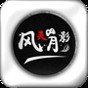 風(fēng)靈月影修改器大全手機(jī)版